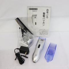 プロ仕様 バリカン Wahl ユーロカットデラックス一式 ひげ剃り カット 