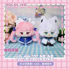 ホロライブ 湊あくあ 超BIGぬいぐるみ 2022 寝そべり - メルカリ