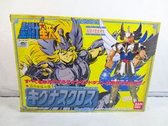 聖闘士星矢 キグナス氷河 ノーザンクロス ロザリオ - メルカリ