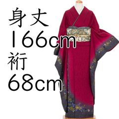 新品 幻想的な瑞雲 迫力のある獅子 ブランド召しませ花 リバーシブル 