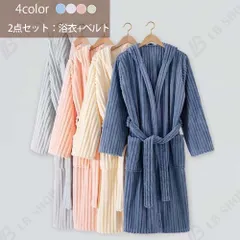 ロングバスローブ 男女兼用 カップル 浴衣・帯セット シンプルパジャマ  長袖 冬 新品  部屋着 防寒 フランネル 寝巻き あったか ゆったり ルームウェア