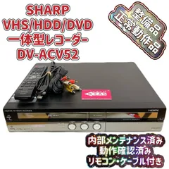 2025年最新】dv-acv52の人気アイテム - メルカリ