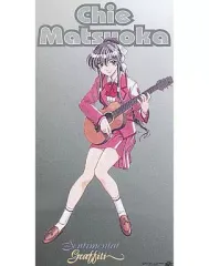2026年最新】松岡千恵の人気アイテム - メルカリ