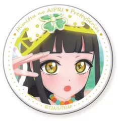 2025年最新】鈴風つむぎの人気アイテム - メルカリ