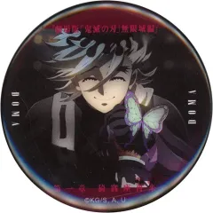 【中古】バッジ・ピンズ 童磨(しのぶ吸収) 「劇場版 鬼滅の刃 無限城編 第一章 猗窩座再来 ものがたる眼差し コレクション缶バッジB」 劇場グッズ