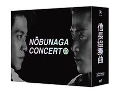 新品未開封】連続ドラマW 東野圭吾「さまよう刃」 DVD-BOX 竹野内豊