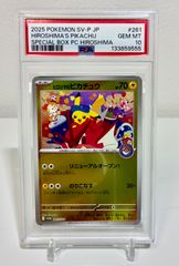 PSA10 ミモザ SR バイオレットEX Gem Mint 完美品 - メルカリ