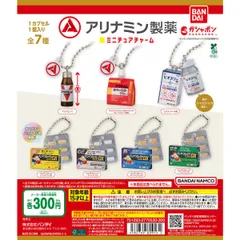 タケダアリナミン7 山本彩 ファイルセット 山本彩 アリナミン7 クリアファイル 」 - メルカリ