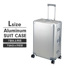 スーツケース Lサイズ 95L シルバー キャリーケース 多機能 カップ