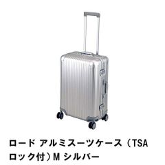 スーツケース 特大 150リットル TSAロック ACE - メルカリ