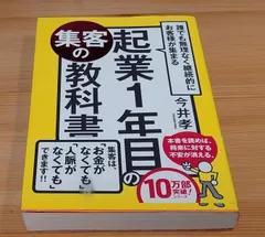 2025年最新】使用済み教科書の人気アイテム - メルカリ