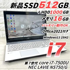 美品 NEC NS750 i7 16G HDDSSD両方内蔵 Office付きW VersaPro NEC LAVIE NS750 中古 ノート Office 選べる Win11 or Win10