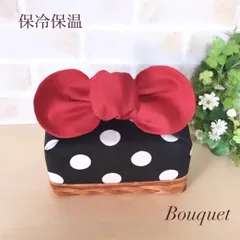 【リボンのお弁当袋】保冷保温　ドット(黒)(バスケット付)×赤　　ポーチ/ランチバッグ