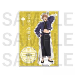 未定事件簿 水無瀬夏彦 アクリルスタンド コラボ E-DINER ③ - メルカリ
