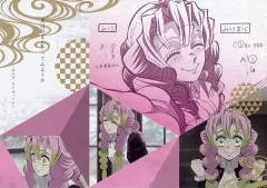 【中古】食器 甘露寺蜜璃 ペーパーランチョンマット 「鬼滅の刃 柱稽古編×ufotable DINING 第三期」 来店特典