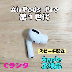 Apple AirPods Pro 1세대 편귀 L 한쪽 왼쪽 귀 C 랭크