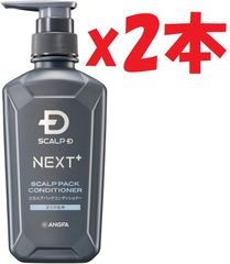 スカルプD 薬用スカルプパックコンディショナー - メルカリ