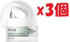 3個セット ANUA (アヌア)ドクダミ 70インテンス カーミング クリーム 50ml 水分保湿ケア  スキンケア 正規品 mag-10
