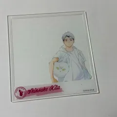ハイキュー 北 信介 アクリル