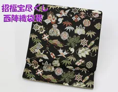 プロフ必読☆山下織物謹製 プロフ必読☆山下織物謹製 2025年最新】山下織物 帯の人気アイテム