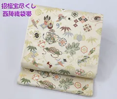 新品未仕立 西陣織 袋帯 山下織物 招福宝尽くし アイボリー 仕立込 Amazon.co.jp: 袋帯 未仕立て 西陣織 山下織物 招福宝尽くし 白地オフ