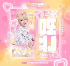 TOMORROW X TOGETHER(TXT) ボムギュ スローガン 出品