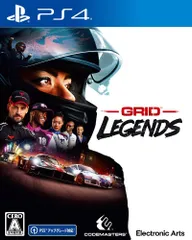 GRID Legends - PS4 [Amazon限定特典なし] [PS4版]