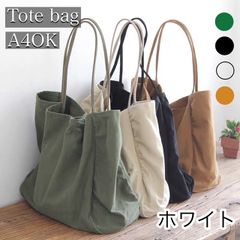 トートバッグ　トート　ショルダー　キャンバス　帆布バッグ　肩掛け　サブバッグ　エコバッグ　A4OK　お買い物