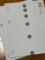 時代人材 数学 22番 集中攻略 問題集 22 Focus