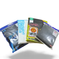 【新品4枚セット】最強コスパ！メンズ 長袖インナー L 放熱冷感・吸汗速乾・抗菌防臭・超あったか 桐灰 ICE ASSIST ヒートテック系 高機能インナー 仕事用 通勤用 まとめ売り✨