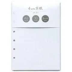 Bine/バイン リフィル 30枚【4mm方眼ホワイト】 57957 