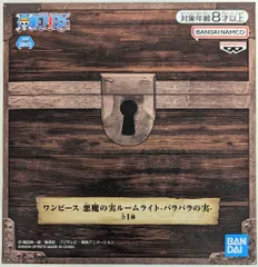 BANDAI SPIRITS 悪魔の実ルームライト ワンピース バラバラの実