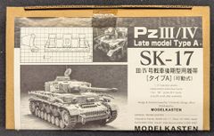 模型・プラモデル 新品ATL-27 フリウル Friulmodel ドイツ3号4号 履帯