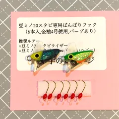 レイクトローリング用　夜光貝ルアー牛角ルアー18本セット　ケース付 レイクトローリング用 夜光貝ルアー牛角ルアー18本セット ケース付