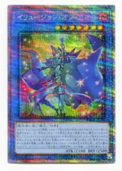 2025年最新】イリュージョンオブカオス プリズマの人気アイテム - メルカリ