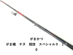 2025年最新】競技 スペシャル がまかつの人気アイテム - メルカリ