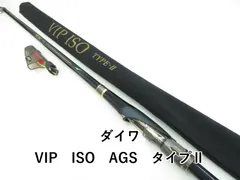 2025年最新】ダイワ vip isoの人気アイテム - メルカリ