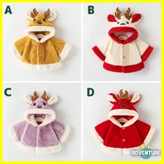 クリスマス 子供 トナカイ服 コート女の子 コスプレ男の子ポンチョ 防寒ケープ 冬アウター マント赤レッド紫パープルおしゃれ 0歳 1歳 2歳 3歳 70 80 90 100 キッズかわいいベビー X'masパーティー赤ちゃん幼児 クリスマス会 保育園