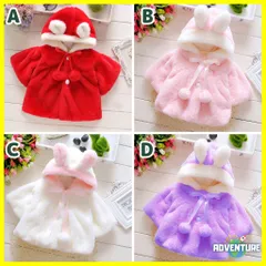 クリスマス 子供うさみみ服サンタ コート女の子 うさぎ耳コスプレ男の子ポンチョ 防寒ケープ 冬アウター マント赤レッド紫パープルおしゃれ 0歳 1歳 2歳 3歳 70 80 90 100 キッズかわいいベビーX'masパーティー赤ちゃん幼児クリスマス会 保育園