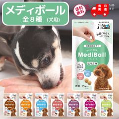 新品未開封】ペット用サプリメント サプレットプロ 2箱 - メルカリ