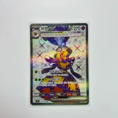 ポケモンカード クイーンex SR (S級) - 闇の支配者