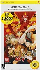 【中古-非常に良い】英雄伝説 ガガーブトリロジー 朱紅い雫 PSP the Best