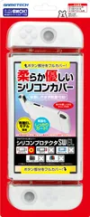 ニンテンドースイッチ有機ELモデル用本体保護カバー『シリコンプロテクタSWEL(ホワイト)』 - Switch [ホワイト]