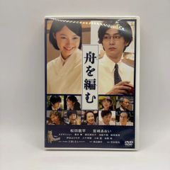 毎日が夏休み《レンタル落ちDVD・廃盤》 - メルカリ