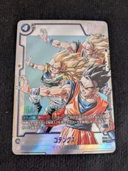 2025年最新】ゴテンクス パラレルの人気アイテム - メルカリ