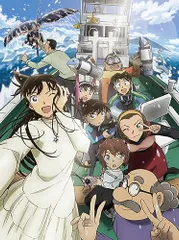 【Blu-ray】【新品】 劇場版 名探偵コナン 黒鉄の魚影(サブマリン) Blu-ray 佐賀/倉庫