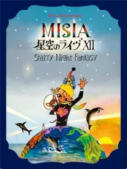 2026年最新】misia サインの人気アイテム - メルカリ