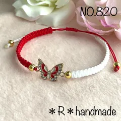 ハンドメイド　ミサンガ　アンクレット　蝶々　赤×白　レディース　メンズ