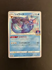 2026年最新】シャワーズ プロモの人気アイテム - メルカリ