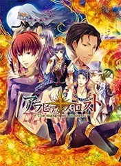 【中古-非常に良い】アラビアンズ・ロスト (通常版) - PSP